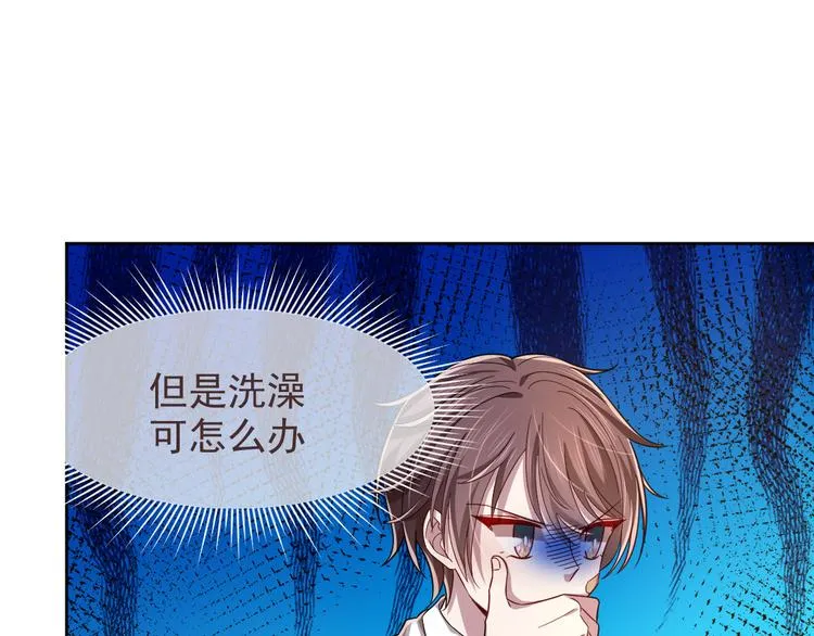 第39话 第23页