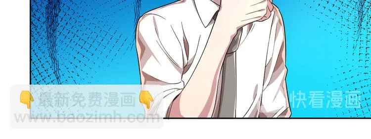 第39话 第24页