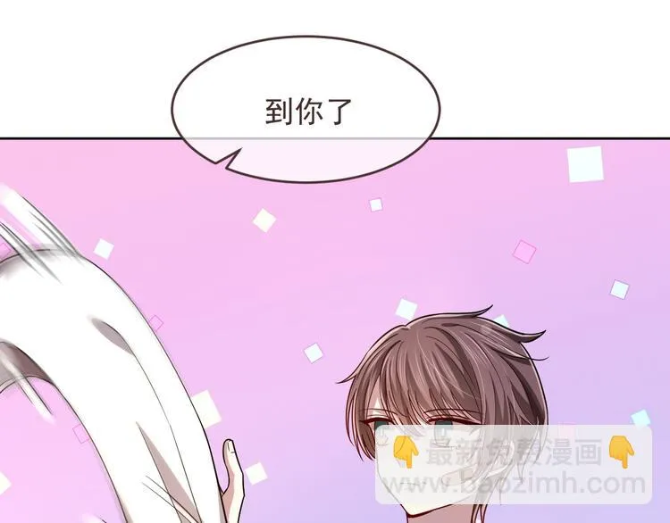 第39话 第29页