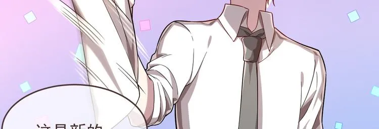 第39话 第30页