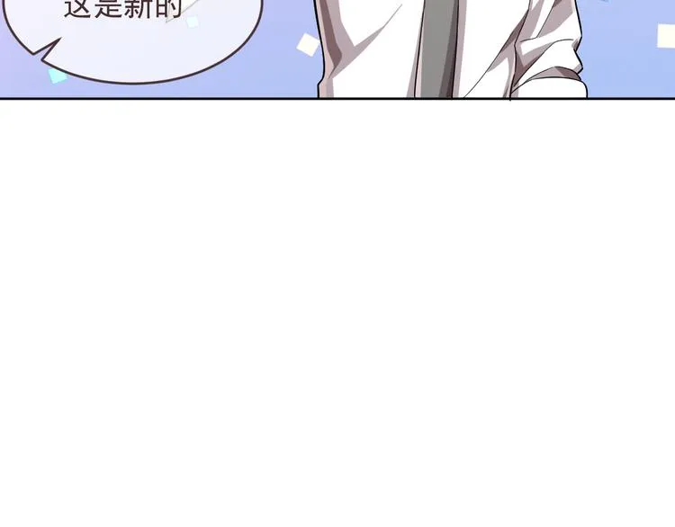 第39话 第31页