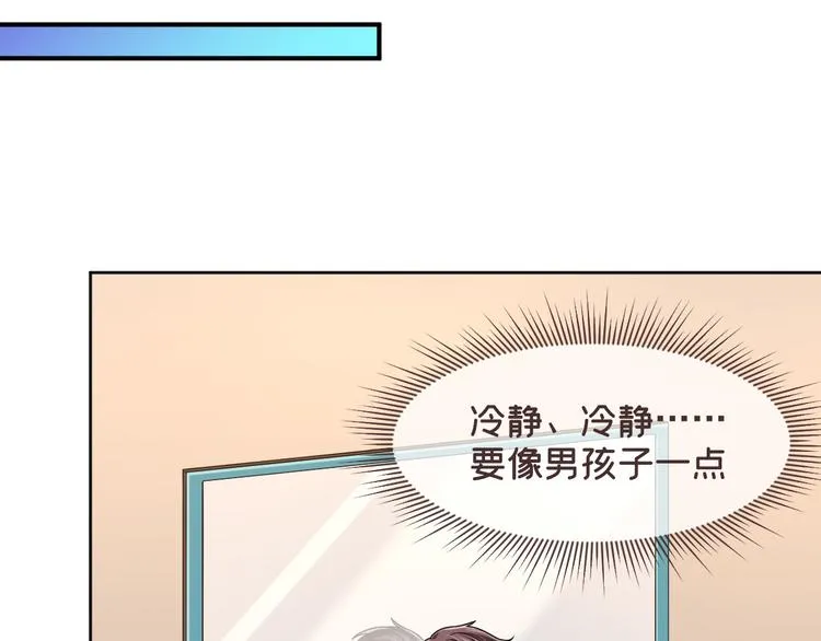第39话 第33页