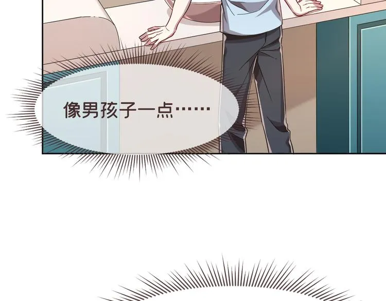 第39话 第35页