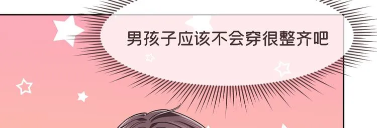 第39话 第36页