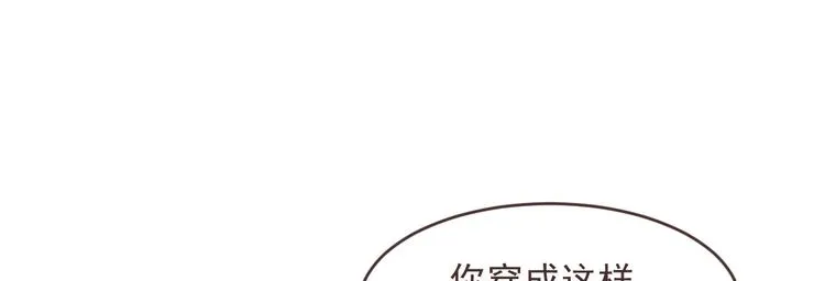 第39话 第42页