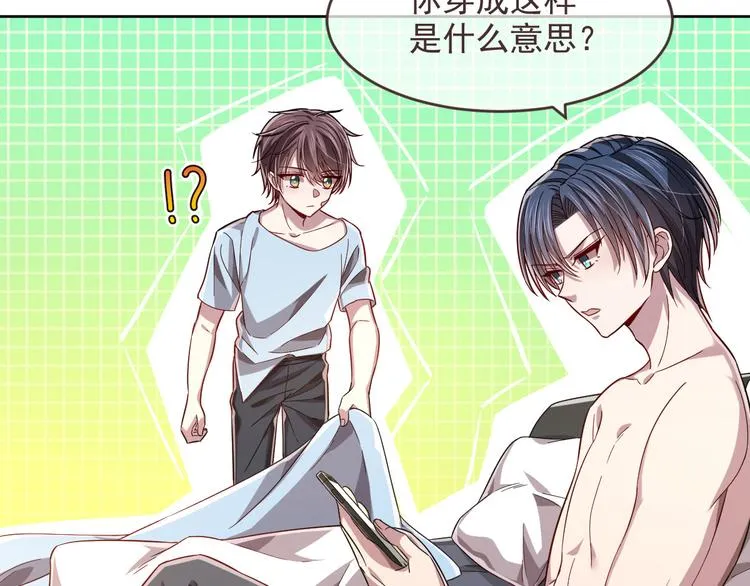 第39话 第43页