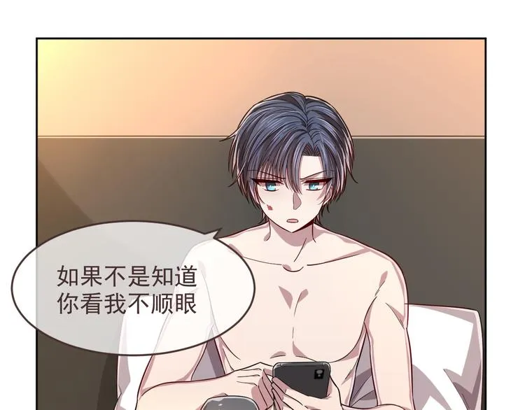 第39话 第45页