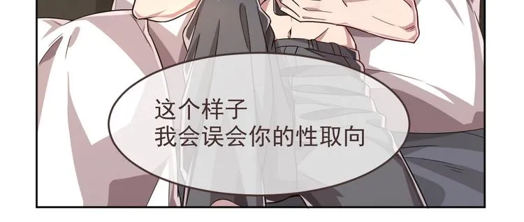 第39话 第46页