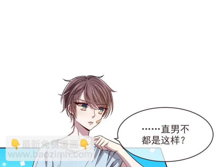 第39话 第47页
