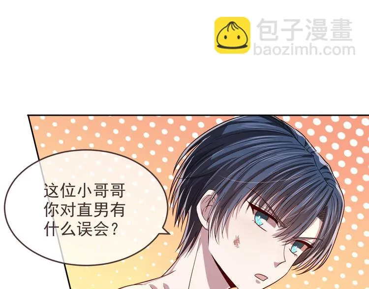 第39话 第49页