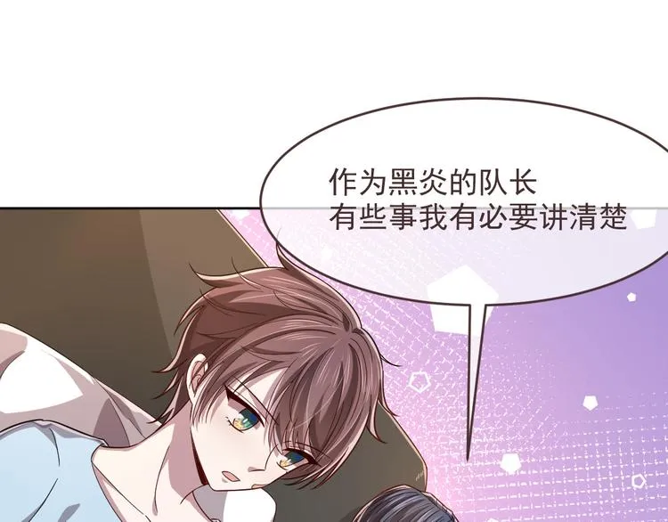 第39话 第51页