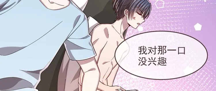 第39话 第52页