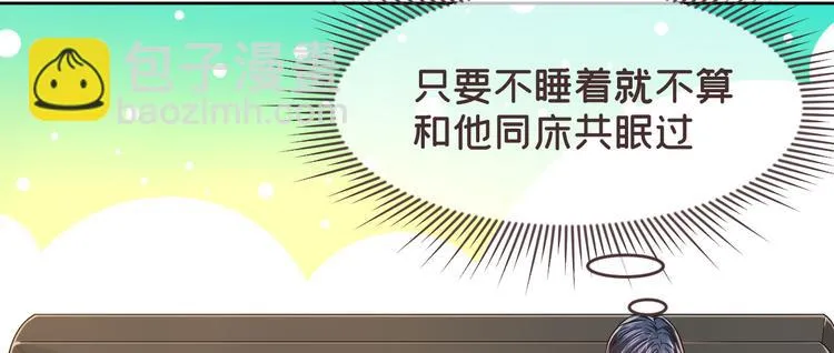 第39话 第54页