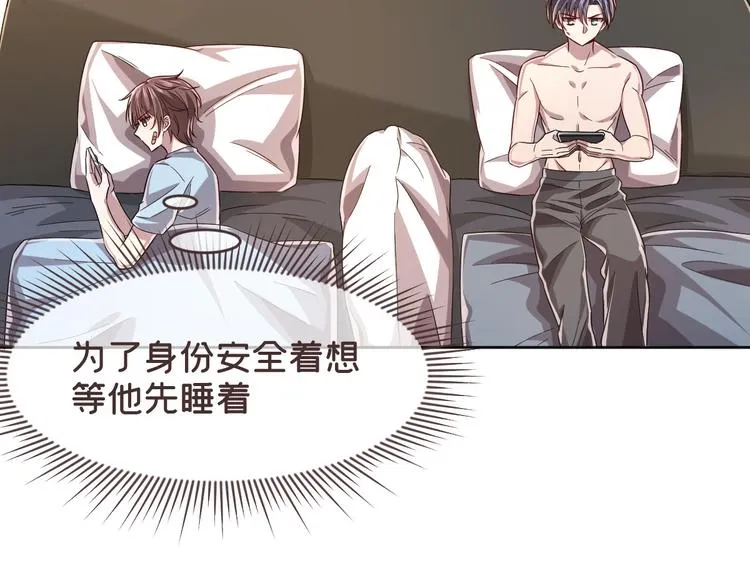 第39话 第55页