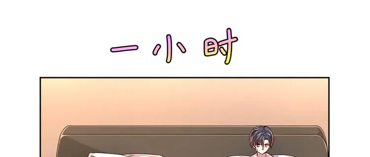 第39话 第56页