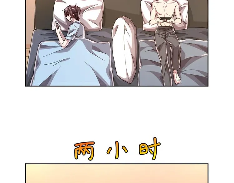 第39话 第57页