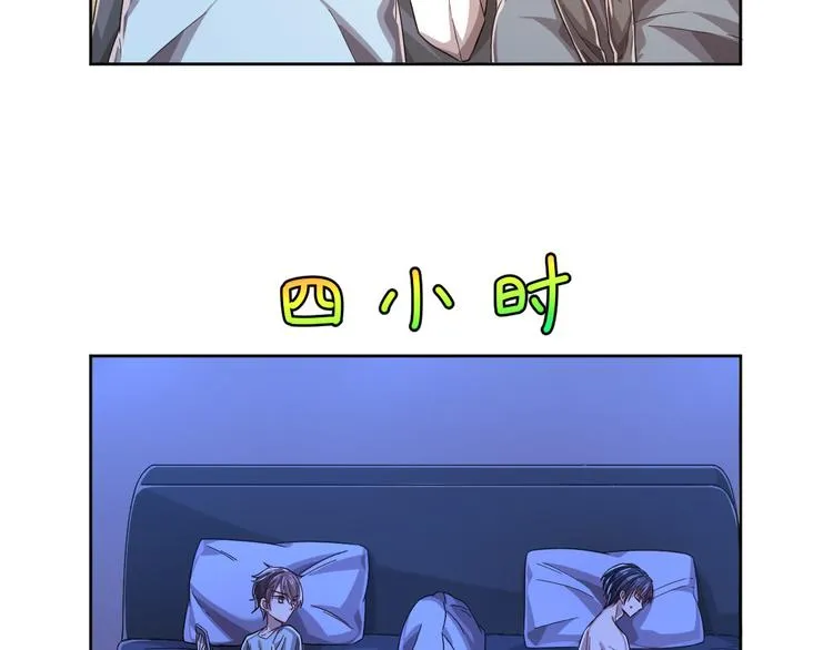 第39话 第59页