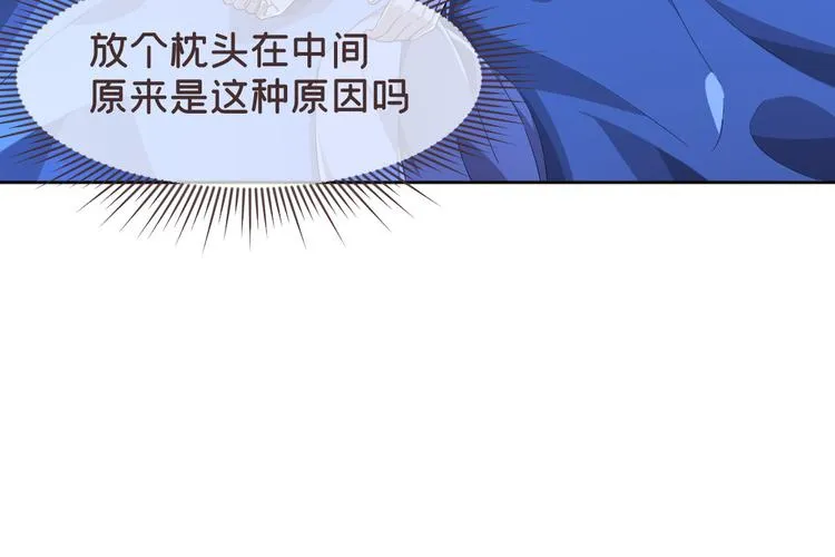 第39话 第66页