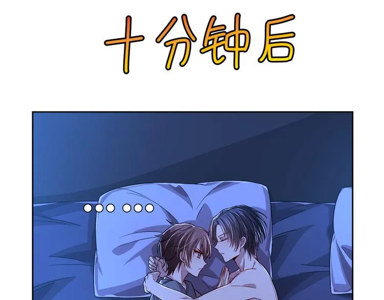 第39话 第67页