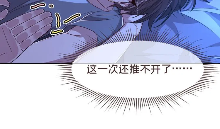 第39话 第70页