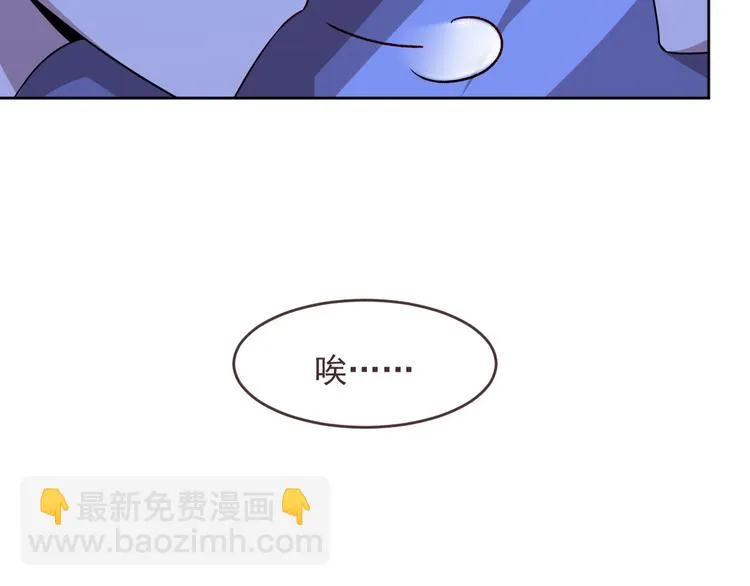 第39话 第72页