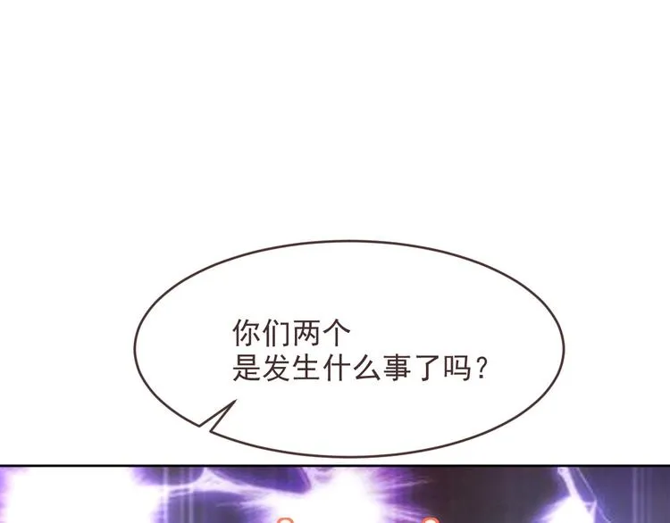 第38话 第3页