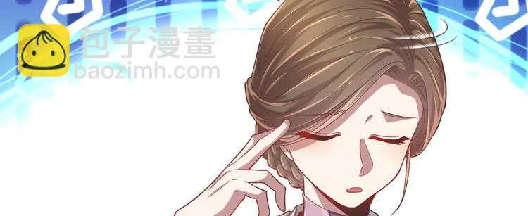 第38话 第8页