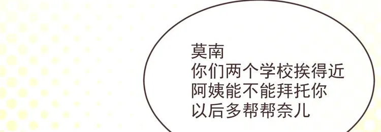 第38话 第10页