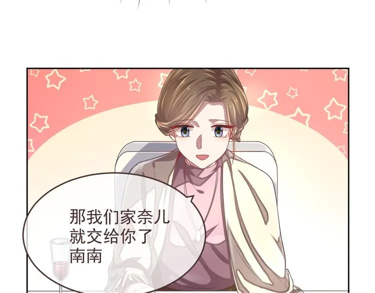 第38话 第13页