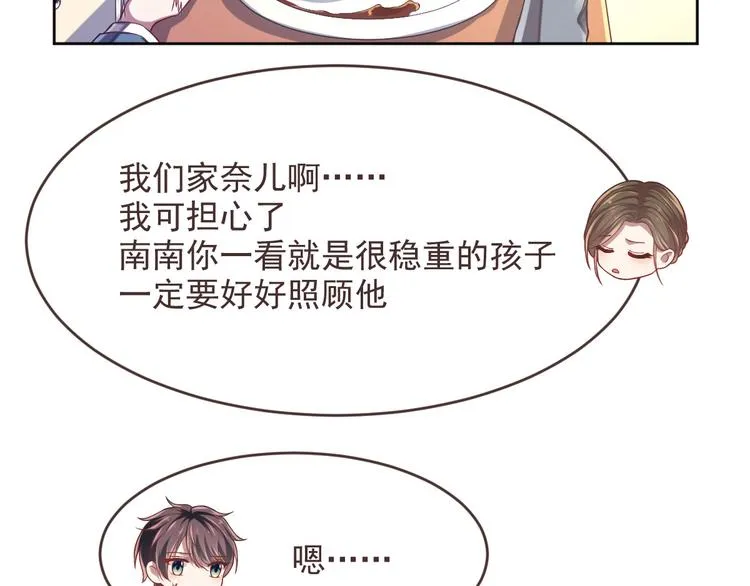第38话 第15页