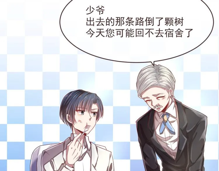 第38话 第17页