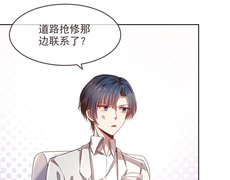 第38话 第19页