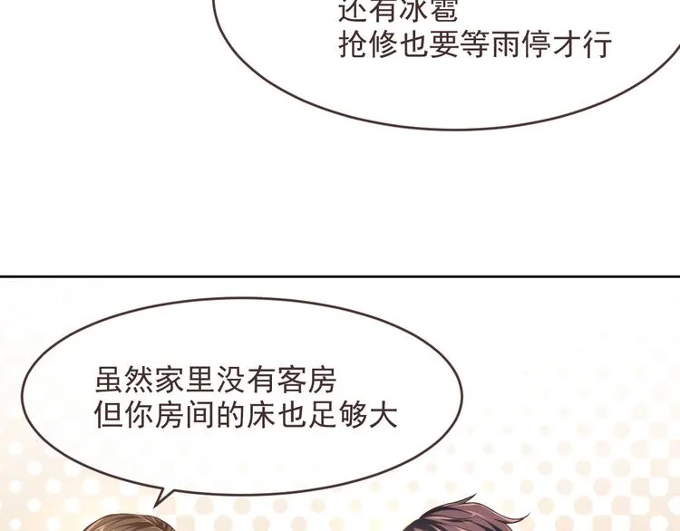 第38话 第21页