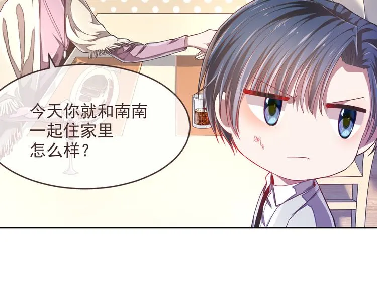第38话 第23页