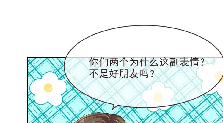 第38话 第24页