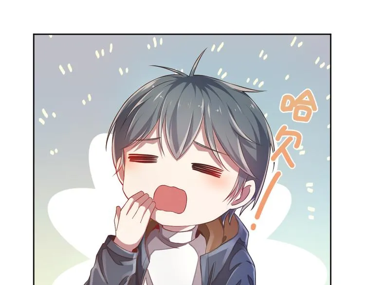 第38话 第33页