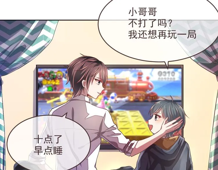 第38话 第35页