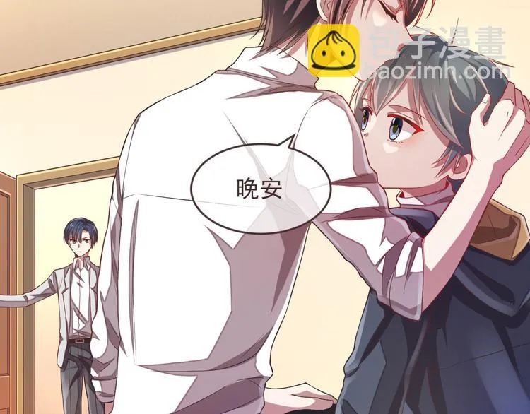 第38话 第37页