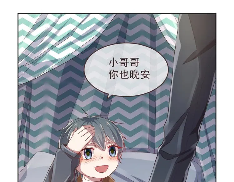 第38话 第39页