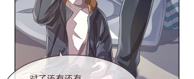 第38话 第40页