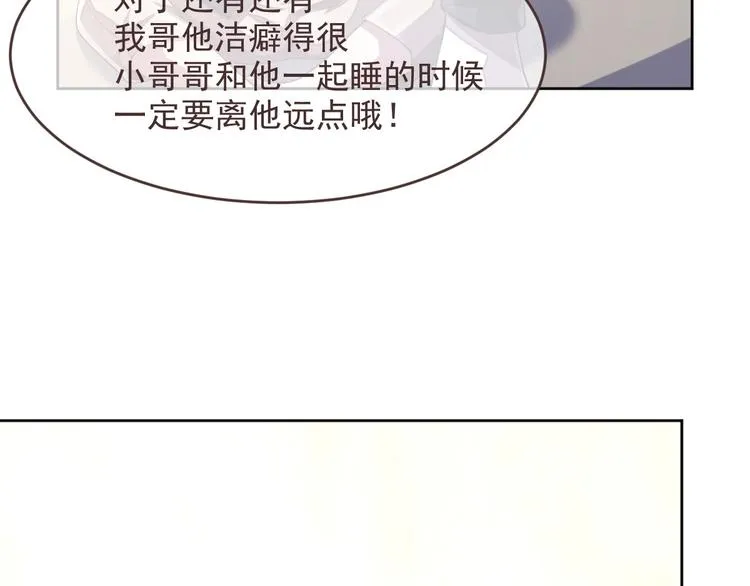 第38话 第41页