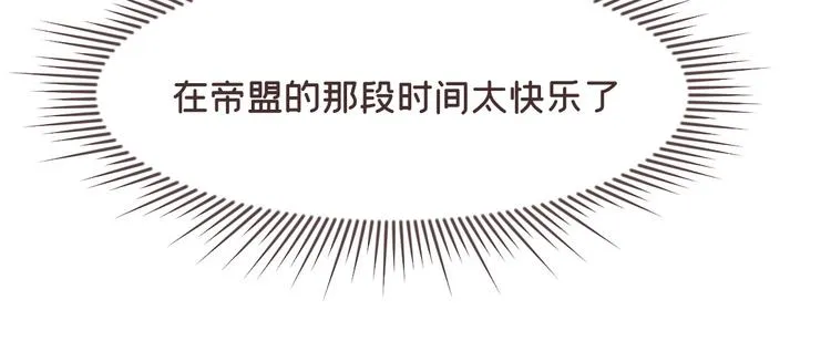 第38话 第46页