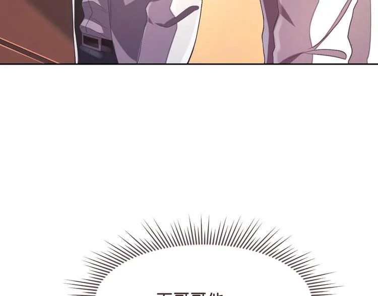 第38话 第49页