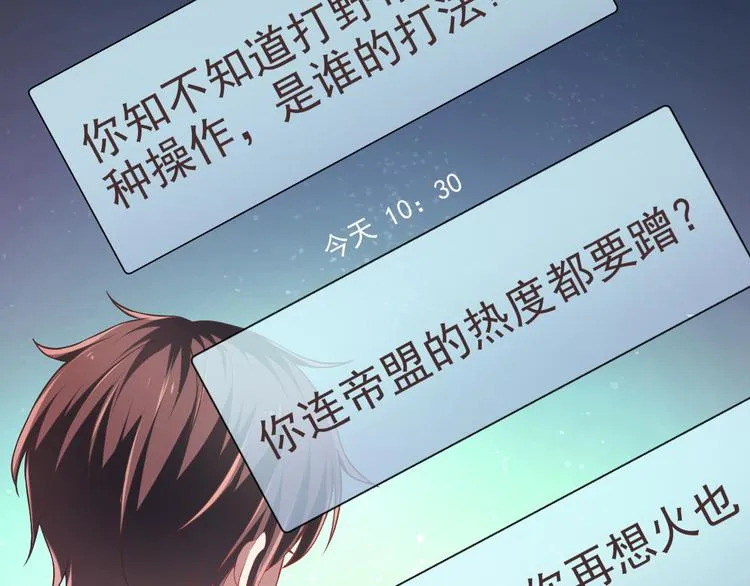 第38话 第51页