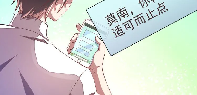 第38话 第52页