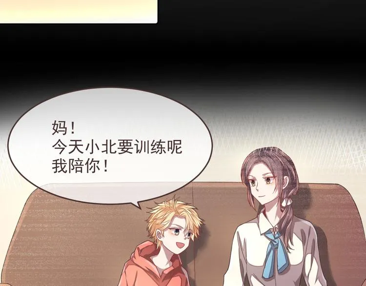 第38话 第55页
