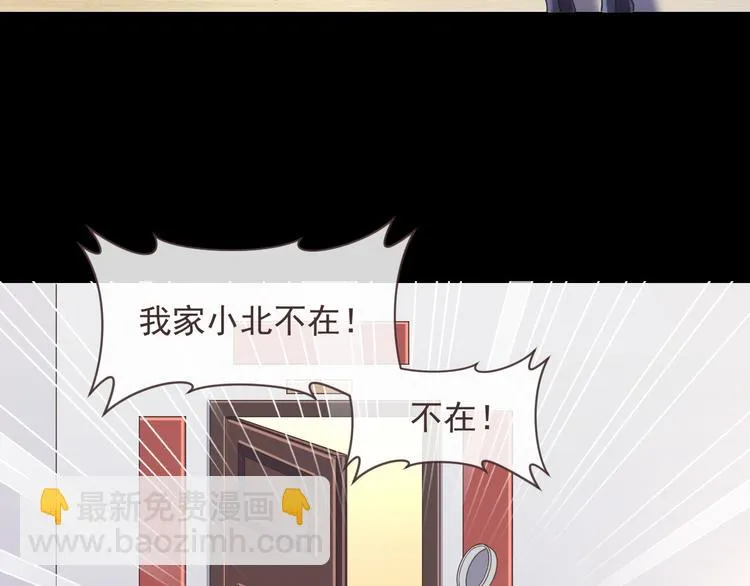 第38话 第57页