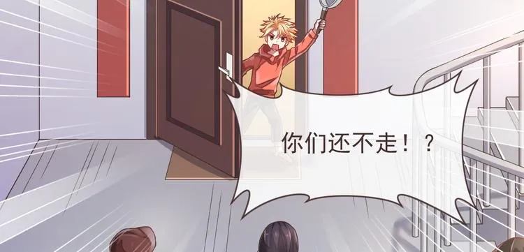 第38话 第58页