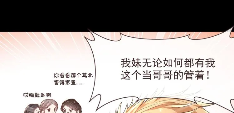 第38话 第60页