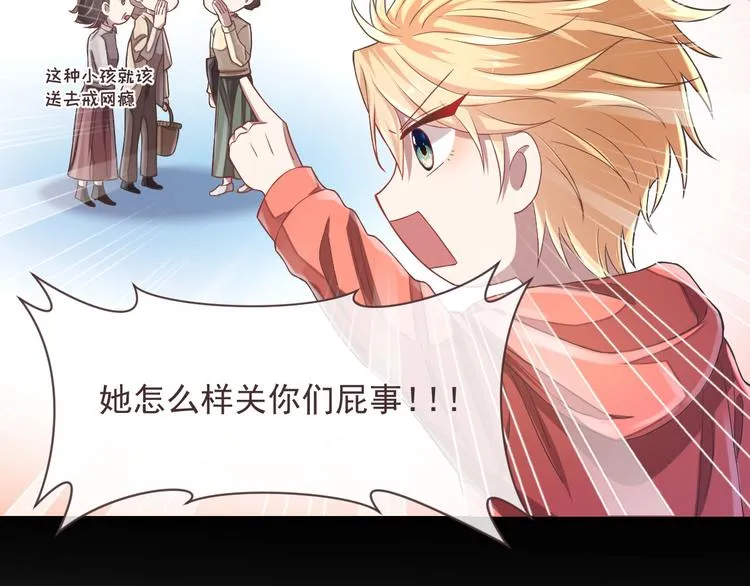 第38话 第61页